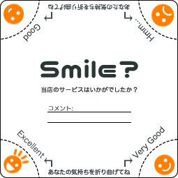 Smileコースター
